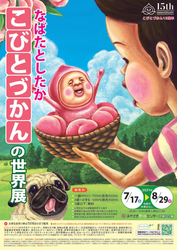 Thumb mini 12be3885dc