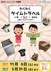 Thumb mini 98133eb299