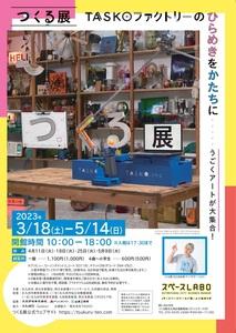 Thumb 64042bd707