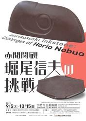 Thumb mini c825c54914