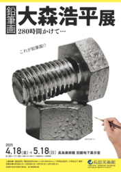 Thumb mini 0090a5b849