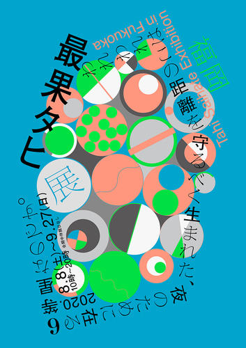 Large 688bb12564