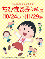 Thumb mini e6f6702d05