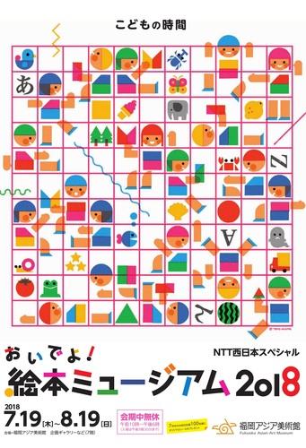 Large 6a2863820e